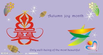 廣告設(shè)計模板圖片 創(chuàng)意靈感的視覺基石